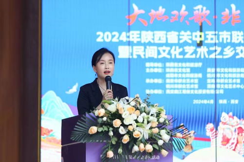 大地欢歌 非遗同行 2024年陕西省关中五市联盟非遗展演展示暨民间文化艺术之乡交流展示活动精彩启幕