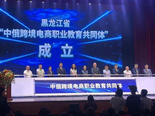 中俄文化大集 青年文化交流活动在哈尔滨举行