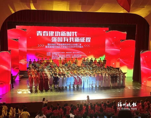首届大学城文化艺术节开幕 13所高校大学生文艺汇演