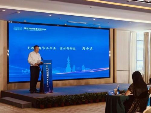 克拉玛依首场城市研学推介暨文化艺术交流活动落地喀什