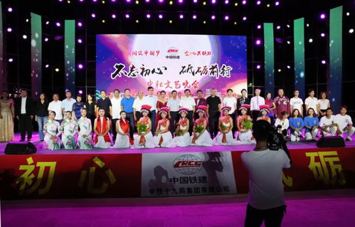 前晚,巧家堂琅文化广场上演中秋文艺晚会,现场嗨翻了