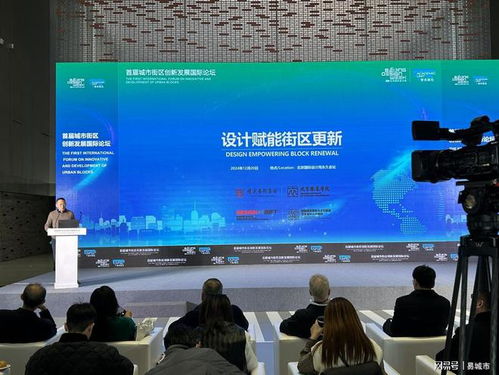 赋能城市更新与文化旅游艺术设计人才培训为文旅融合注入新活力