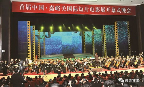 嘉峪关成功举办文化旅游融合发展成果发布活动