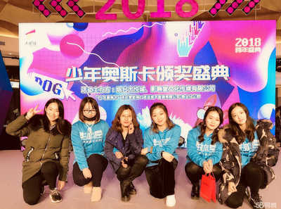 烟台影响堂文化传媒招聘信息_公司前景_规模_待遇怎么样