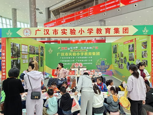 广汉市实验小学教育集团参加广汉火锅文化节三星堆特色研学活动