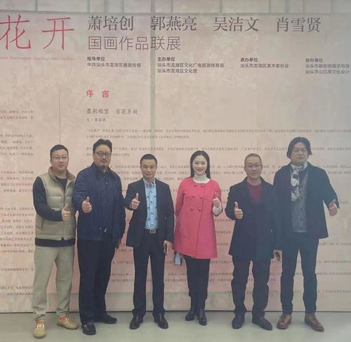 我们的中国梦 文化进万家 春华秋实 龙湖区美协活动圆满落幕