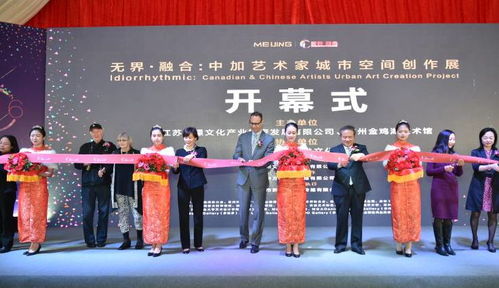 艺术品只能放在展览馆里欣赏 那你就落伍了 别害羞能 动手 中加艺术创作展可以这么玩