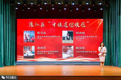 立冬之晨,古城有课 濠江区举办 创建文明濠江 打造文化濠江 系列活动