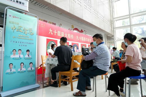 文化中国行 生活中的中医智慧 高血压日主题活动在穗进行