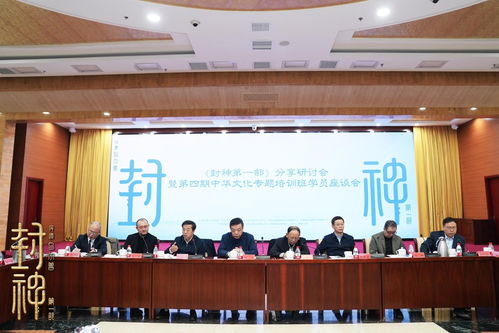 北京文化助力电影强国建设