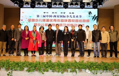 西安高新第四小学 让学生在优秀文化传承中积蓄成长的力量