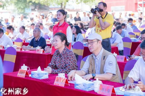 上午,化州市举行乡村振兴之化橘红文化艺术交流暨封坛活动