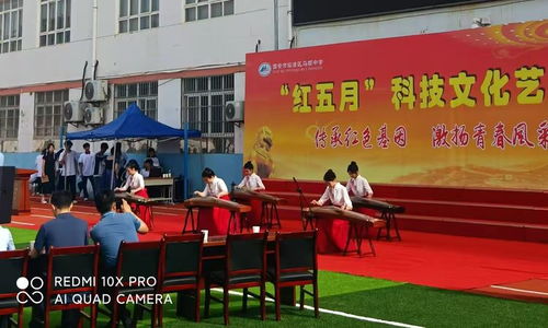 城乡学校共同体 红五月 科技文化艺术节联席活动举行