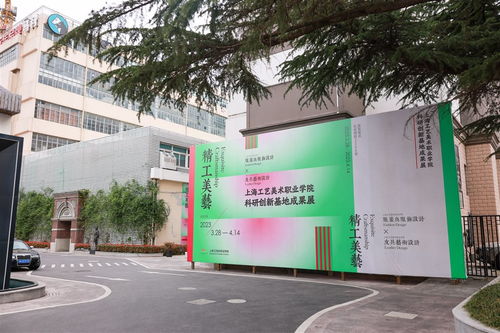 让海派文化融入非遗之美 百余件 精工美艺 展现设计创新