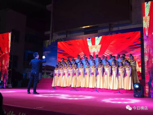 庆祝改革开放四十周年 横店2018群众文化艺术周开幕