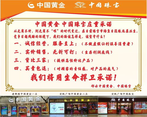 邻水 喜迎元旦 翡翠文化艺术节震撼来临