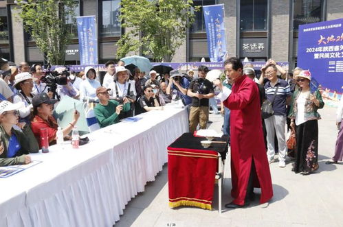 2024年陕西省关中五市联盟非遗展演展示暨民间文化艺术之乡交流展示活动精彩启幕