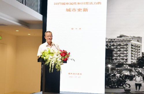 丝路花街迎来首场国际文化交流活动 2021意大利全球设计日 重庆站 在重庆国际文旅之窗举行