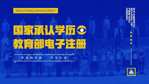 圣玛丁艺术设计学校学历班招生季