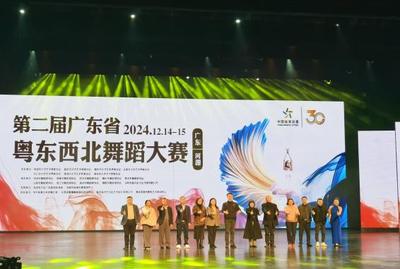 汕尾市舞蹈家协会:舞动粤东西北 城乡舞台齐绽放