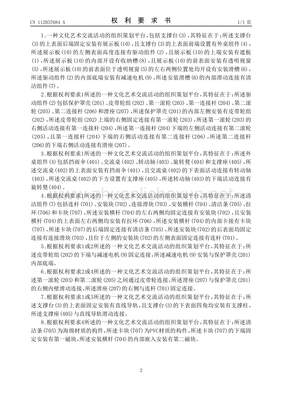 文化艺术交流活动的组织策划平台