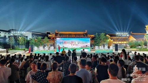 第二届 山水安康 大美榆林 陕南陕北民歌交流展演暨 民间文化艺术之乡 集中交流展演活动走进石泉