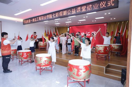 童趣童乐 多彩非遗促文化传承 青岛工程职业学院 微光 志愿服务队开展暑期支教活动