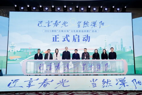 首站上海 溧阳2023文旅推广跑出加速度