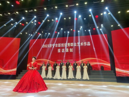 全省第一 济宁市10件作品参加第十三届山东文化艺术节群众优秀新创文艺作品汇演