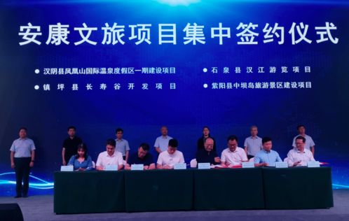 秦巴明珠遇见古城西安