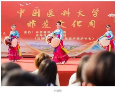 学校成功举办“非遗进校园 文化共传承”中国医科大学非遗文化周系列活动