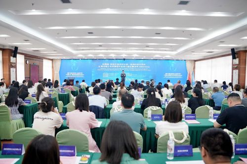 科菁荟 科创生态伙伴计划 食品科技交流会暨2024年联合国工业发展组织全球方案征集活动成都地区发布会在蓉举行