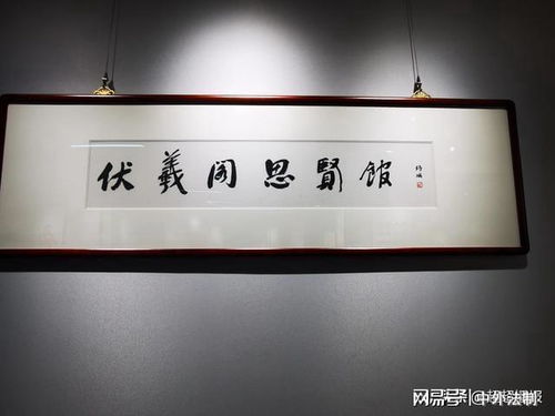 孔建超应段鸿波邀请走进新乐市伏羲阁思贤馆进行文化艺术交流活动