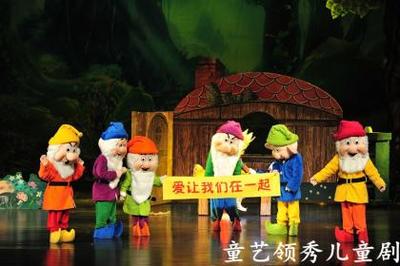 儿童剧,童话剧,舞台剧_壹佰业
