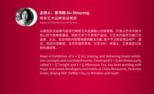 2021设计上海 稀奇艺术来了