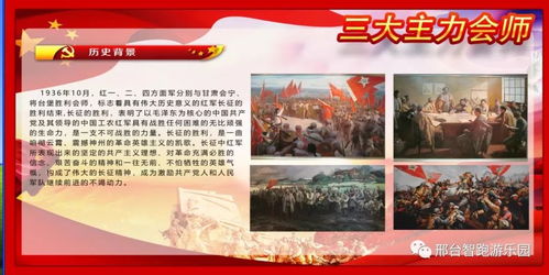 邢台 智跑杯 首届青少年文化艺术节隆重启幕