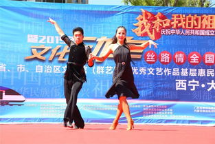 圆满结束 2019年 文化动车 丝路情 全国行 全国部分省 市 自治区文化馆 群艺馆 优秀文艺作品巡演 巡展交流活动