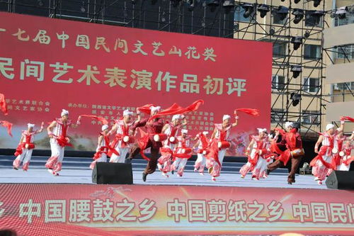 鼓舞大陕北 乐动新时代 全国民间鼓舞鼓乐展演暨首届安塞鼓文化艺术交流活动策划