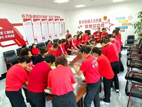 庆国庆迎中秋，安图县兴华社区文艺汇演暨趣味运动会活动策划