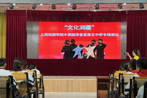 文化润疆 上戏木偶剧喀什校园行，让新疆同学爱上木偶艺术